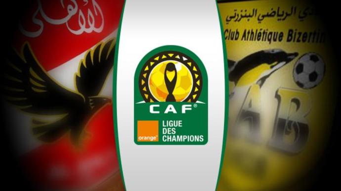 مباراة الأهلي والبنزرتي اليوم 5-5-2013 دوري أبطال أفريقيا