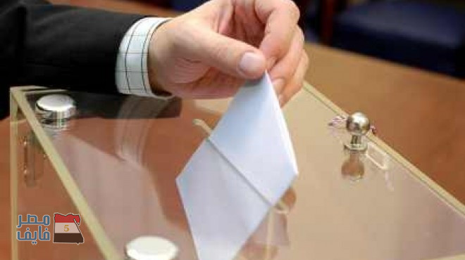 الوطنية للانتخابات الرئاسية تعلن 13 مستند تجعلك مؤهلا للترشح لكرسي الرئاسة
