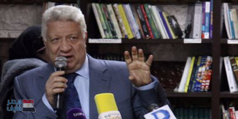 مرتضى منصور: «سأنسحب من الإنتخابات الرئاسة في حالة واحدة فقط»
