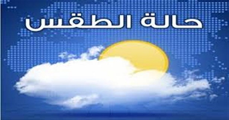توقعات بحالة الطقس.. ونصيحة مهمة من رئيس هيئة الأرصاد للمصريين .. احذروا هذه المناطق !