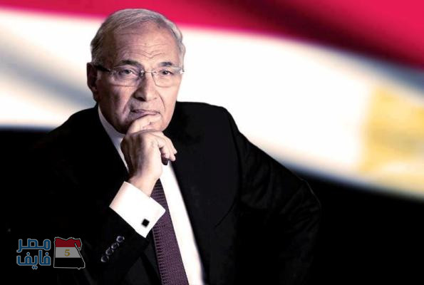 أحمد شفيق يعلن عدم ترشحه في الإنتخابات الرئاسية المصرية المقبلة 2018