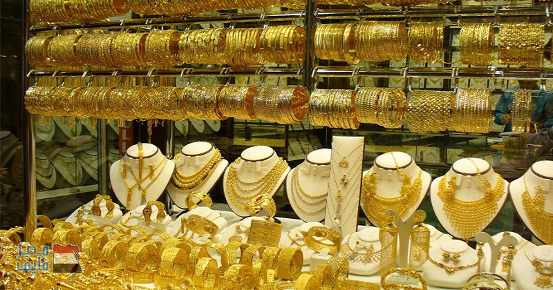 تراجع أسعار الذهب في مصر  اليوم