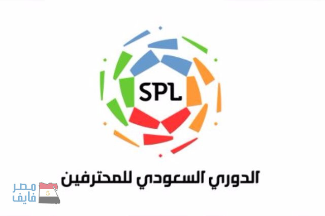 عاجل.. السعودية تعلن تطبيق قانون جديد في كرة القدم رسميًأ