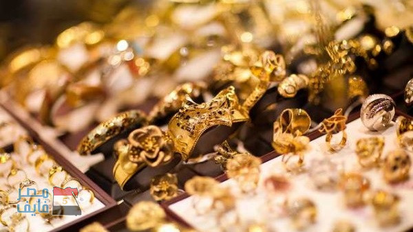 “جنون الذهب لا يتوقف”.. المعدن الأصفر يسجل أسعار قياسية صباح اليوم في السوق المصري