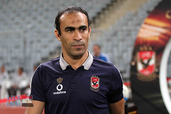 على مسئولية سيد عبد الحفيظ : “لاعب أهلاوي ينضم لمنتخب مصر لأول مرة”