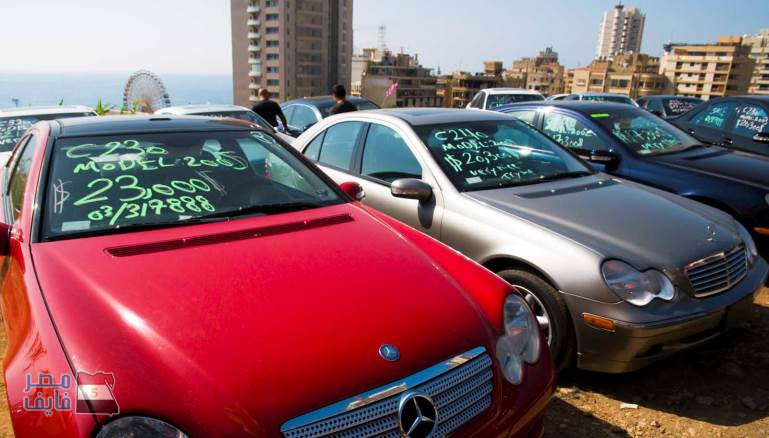 مرور القاهرة يرفض ترخيص سيارات أوروبية موديل 2018