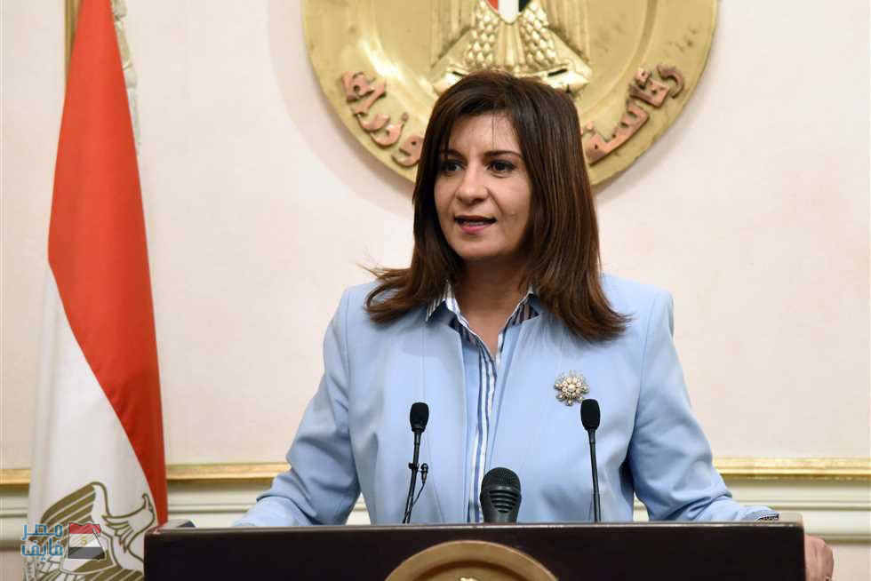وزيرة الهجرة توجه رسالة خاصة إلى المصريين في الخارج