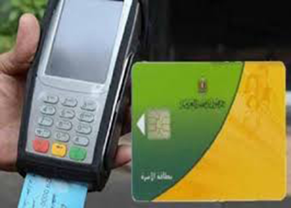 وزارة التموين تعلن عن الاستمرار في تلقي طلبات بطاقات تموين جديدة