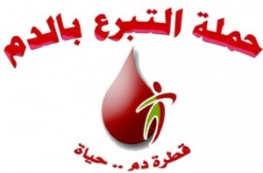 حملة للتبرع بالدم لصالح مصابي العمليات الشاملة بالجامعات المصرية ومطالب بالتعميم