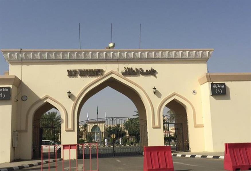 رابط التقديم في وظائف جامعة الطائف السعودية للذكور والإناث ابتداء من اليوم الأحد 1 رجب وحتى يوم الخميس 5 رجب 1439هـ