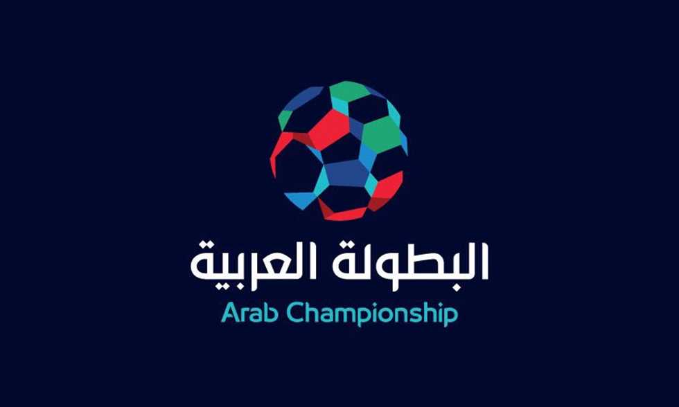 رسميًا.. إنسحاب أول نادي مصري من البطولة العربية