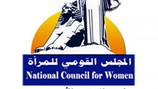 المجلس القومي للمرأة يُطالب بتعديل الدستور