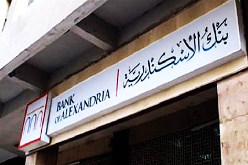 رابط وطريقة التقديم في وظائف بنك الإسكندرية 2019 لجميع التخصصات