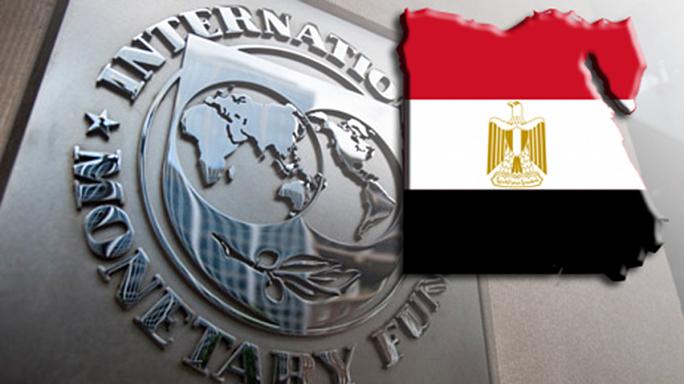 صندوق النقد الدولي يزف أخبار سارة لجميع المصريين منذ قليل
