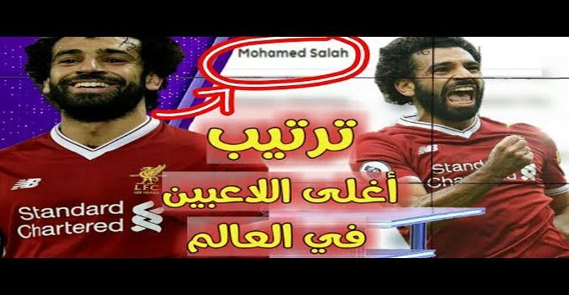 رغم حزنه على إصابته.. محمد صلاح يتلقى خبرًا سعيدًا