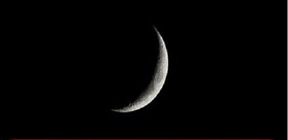 الفلك الدولي: «الأربعاء أول أيام العيد» .. والمرصد المصري لانضمن رؤية الهلال