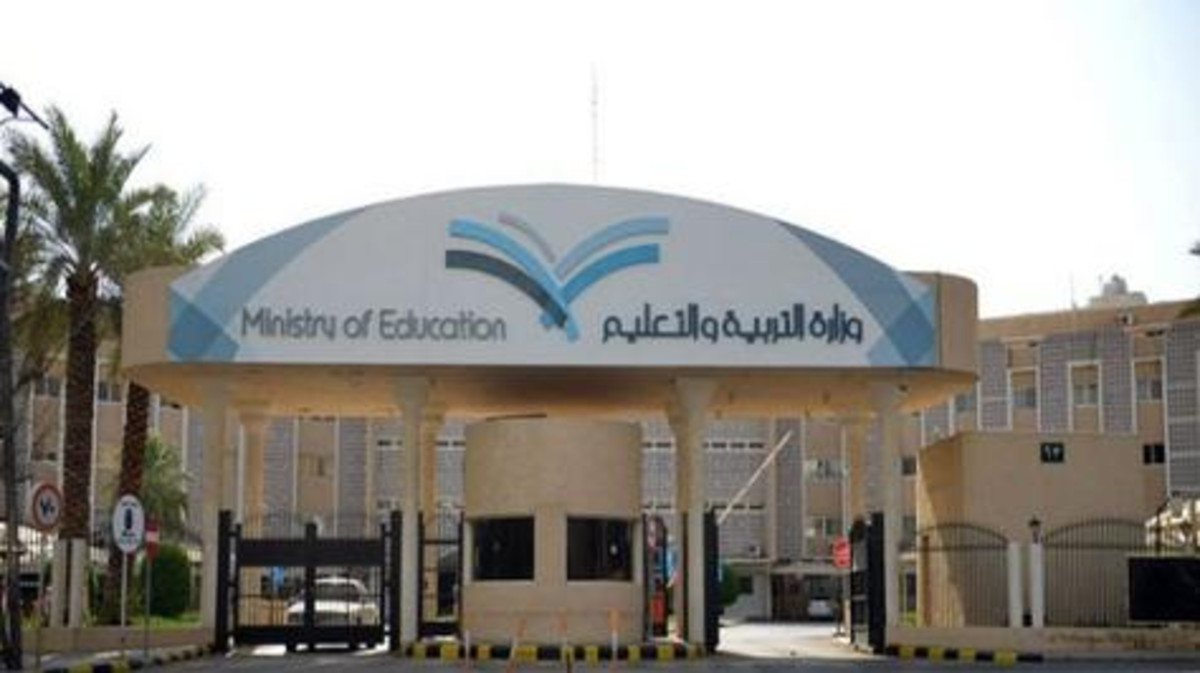 السعودية: إنهاء عقد معلم مصري وإحالته للتحقيق بسبب تغريدة مسيئة للمملكة وتفاصيل جديدة