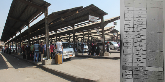 رسميًا بالأرقام: “القاهرة” تحدد أجرة الأقاليم بعد زيادة سعر البنزين (صور)