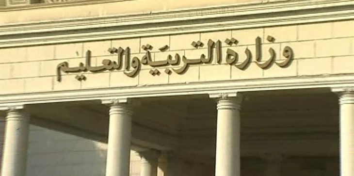 وزارة الداخلية: إلقاء القبض على 6 طلاب بالثانوية العامة للاشتباه بتسريبهم أسئلة الامتحانات