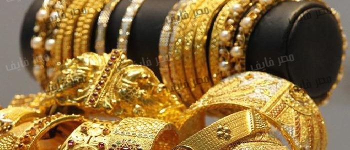 أسعار الذهب اليوم الاثنين الموافق 27 أغسطس في السوق المصري