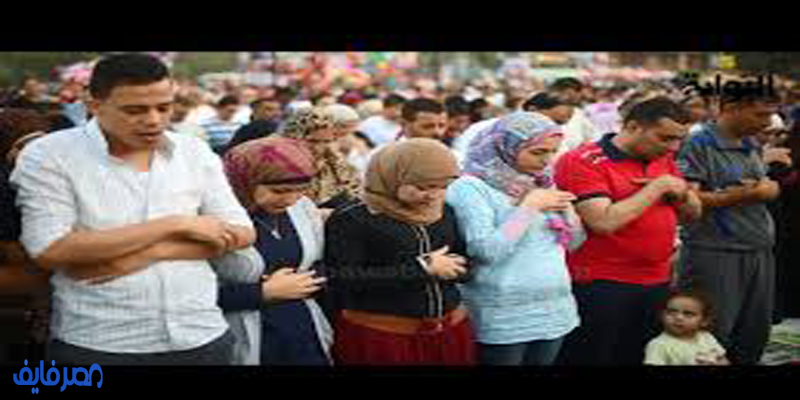 بعد ظاهرة صلاة النساء بجانب الرجال في العيد..دار الإفتاء تحسم الجدل حول حكم تلك الصلاة المختلطة