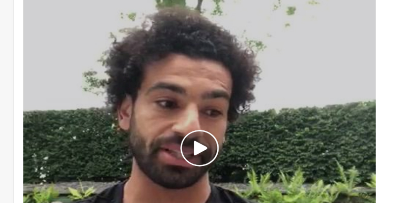 شاهد حصريا فيديوهات محمد صلاح التي يخرج فيها عن صمته ويشرح لجمهوره تفاصيل أزمته مع إتحاد الكرة
