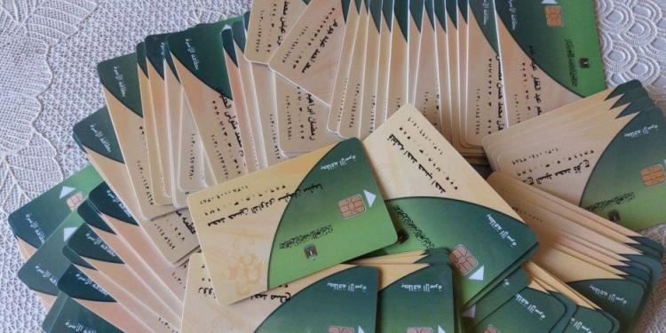 عاجل.. وزارة التموين تعلن عن الفئات التي تم حذفها من “بطاقات التموين” رسميًا منذ لحظات