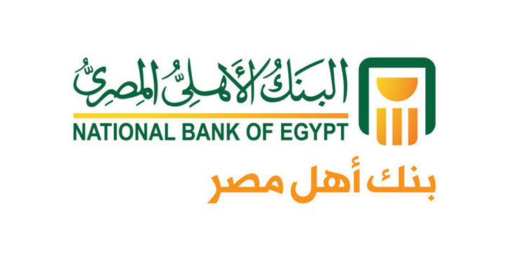 عاجل.. “البنك الأهلي المصري” يفاجئ الملايين من عملاءه بتطورات جديدة حول أسعار الفائدة