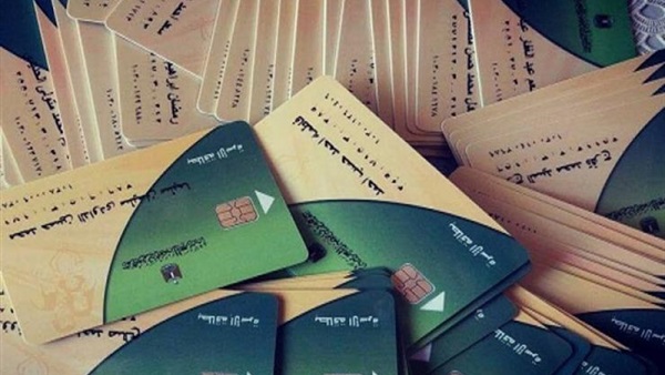 عاجل.. الحكومة تعلن مهلة حتى الخميس القادم قبل حذف ملايين المواطنين من بطاقات التموين !