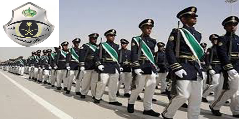 وظائف القوات الخاصة للأمن الدبلوماسي بالسعودية| شروط الإلتحاق وموعد التقديم بوظيفة جندي عبر بوابة التوظيف ابشر