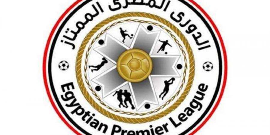 مواعيد مباريات الدوري المصري الممتاز 2018 للأسبوع العاشر