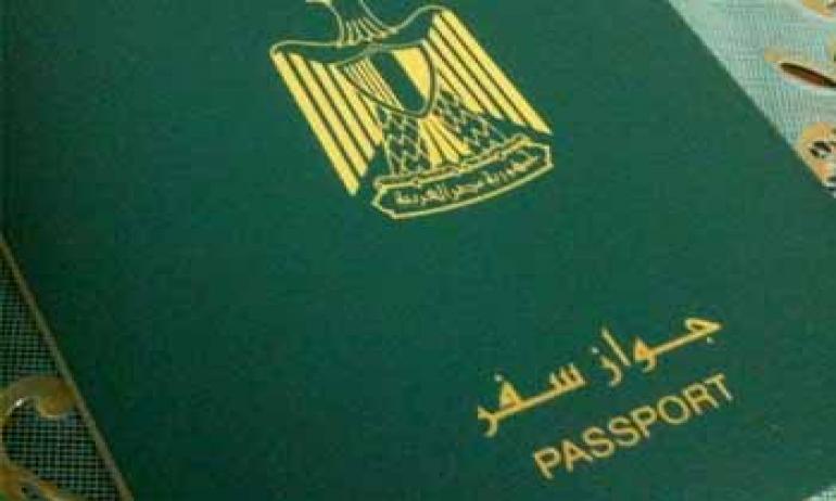 عاجل.. قرار مفاجئ من الحكومة بشأن إستخراج المواطنين لـ “جواز السفر” منذ قليل