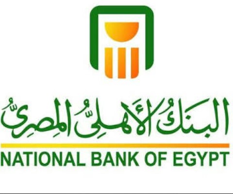 البنك الأهلي المصري يُصدر شهادة جديدة ذات عائد كبير ومميزات جديدة لأول مرة في مصر