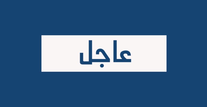 عاجل.. الحكومة تعلن رسميًا إغلاق 12 قناة فضائية في القاهرة منذ قليل