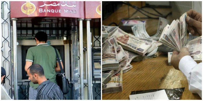 بالتفاصيل.. قرار تاريخي من الحكومة بشأن “حسابات وأرصدة المواطنين” في البنوك المصرية