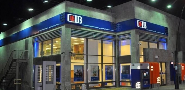بنك “CIB” يعلن عن وظائف خالية للشباب من الجنسين.. تعرف على الشروط والتقديم