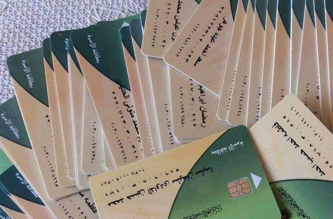 وزارة التموين تدرس إضافة 140 جنيها لكل فرد على بطاقة التموين