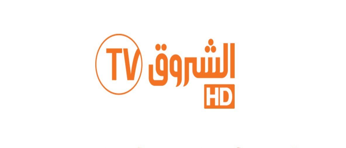 اضبط تردد قناة الشروق Al-shorouk TV الجزائرية شهر مارس 2019 على النايل سات