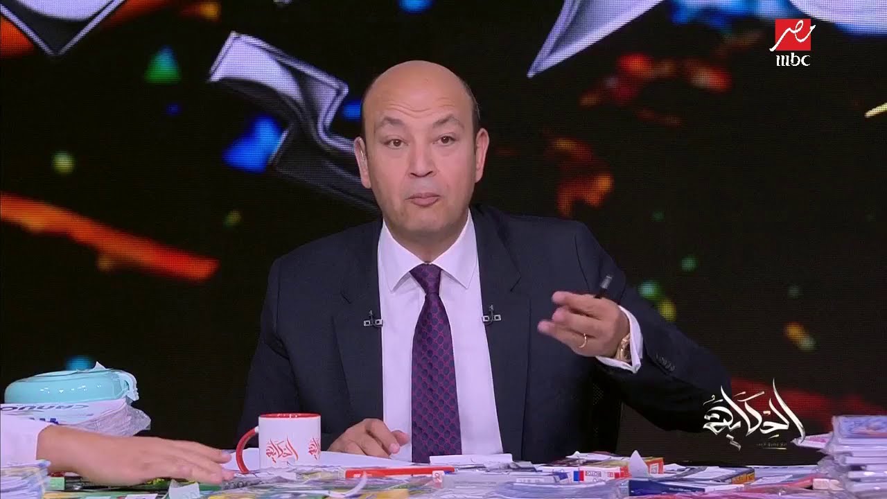 بالفيديو| عمرو أديب يزف أخبار اقتصادية تعبر عن تحسن وضع مصر.. تعرف عليها