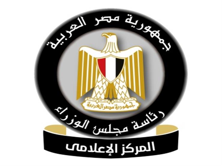مجلس الوزراء يوضح حقيقة إجراء تحليل عشوائي للمخدرات لجميع المواطنين في مصر