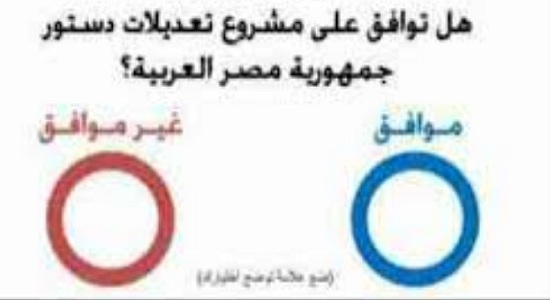 بالفيديو| عمرو أديب: “اللي مش هينزل في الاستفتاء هيدفع أغلى من الـ500 جنيه”