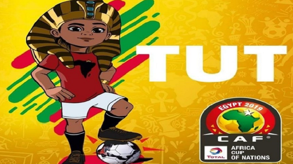 مواعيد مباريات منتخب مصر في بطولة أمم أفريقيا 2019