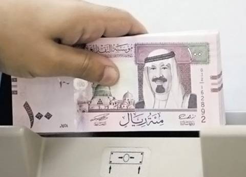 سعر الريال السعودي اليوم السبت 24 أغسطس بالبنوك المصرية