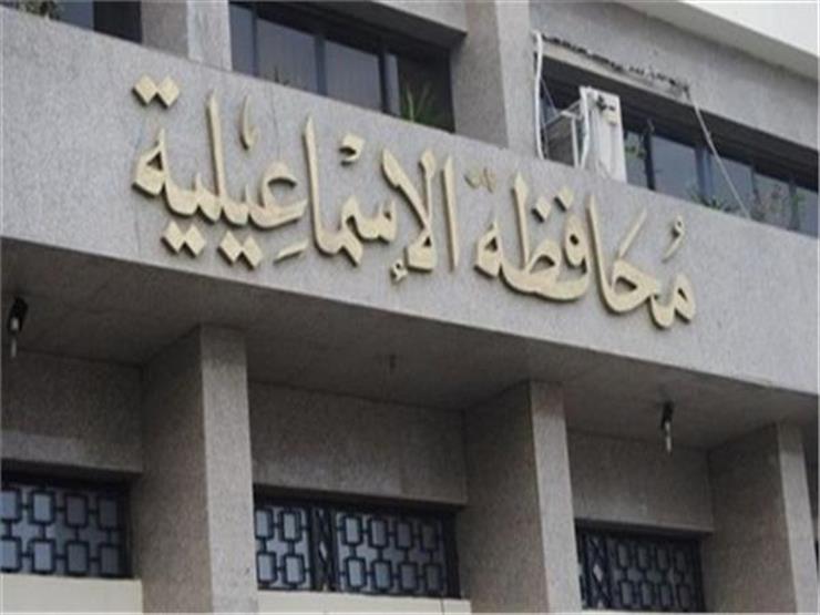«مكالمة منسوبة للمحافظ.. وأنباء عن استقالة غير رسمية» ماذا يحدث داخل ديوان محافظة الإسماعيلية؟