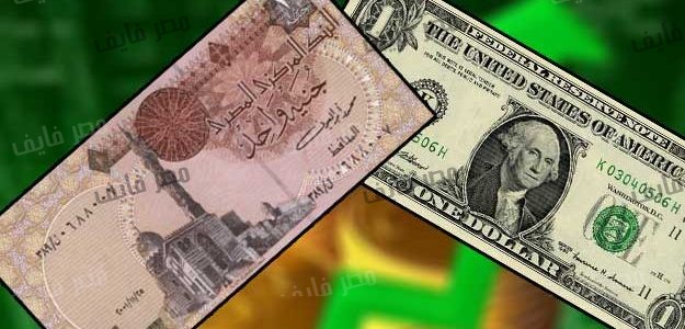 الدولار الأمريكي يسجل اعلى هبوط له أمام الجنيه المصري خلال أسبوع