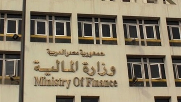 وزارة المالية تعلن عن 157 وظيفة حكومية شاغرة