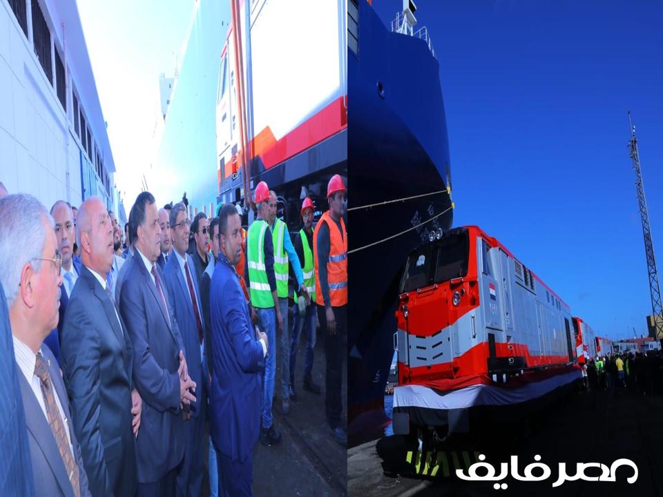 بالصور.. مصر تتسلم دفعة القطارات الجديدة من أمريكا.. والوزير يعلق على سعر التذكرة