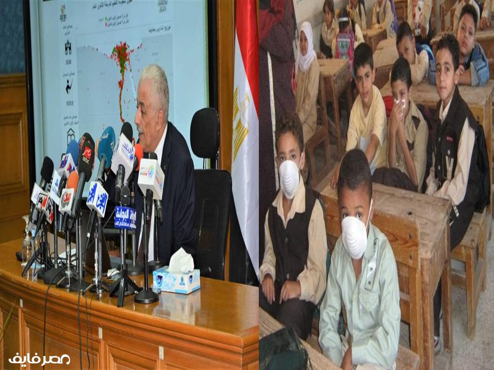 مصر: غلق مدرسة بسبب أنفلونزا الخنازير.. وإجراءات عاجلة