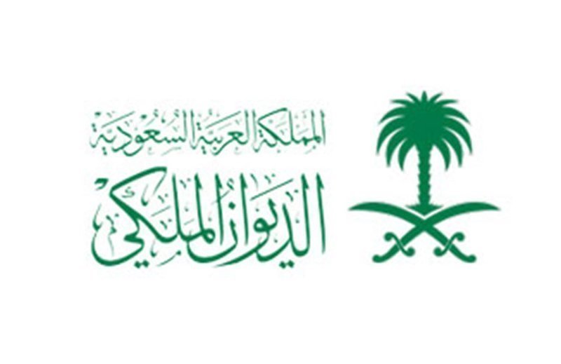 عاجل| الديوان الملكي يُعلن وفاة الأمير السعودي «بندر بن محمد».. إليكم التفاصيل