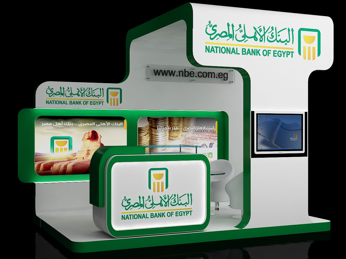 الشهادة البلاتينية في البنك الأهلي المصري هي أبرز الشهادات لعام 2020 وبعائد متميز